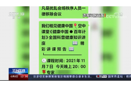 垦利讨债公司成功追回拖欠八年欠款50万成功案例